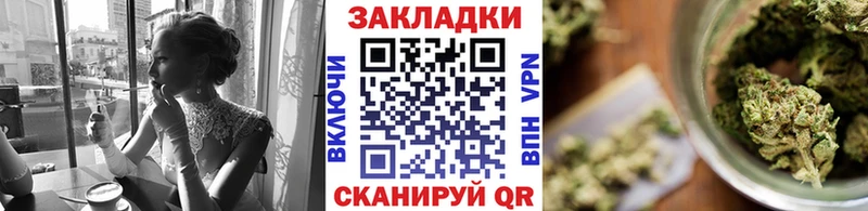 Где купить наркотики Калач-на-Дону ГАШИШ СОЛЬ Меф Каннабис КОКАИН