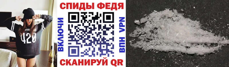Амфетамин 97% Калач-на-Дону