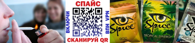 БУТИРАТ буратино Калач-на-Дону