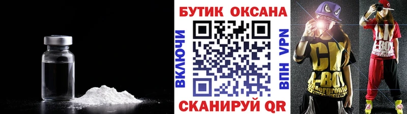 где найти   гидра зеркало  Бутират вода  Калач-на-Дону 