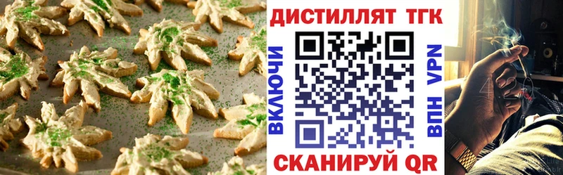 даркнет сайт  Калач-на-Дону  Cannafood конопля 