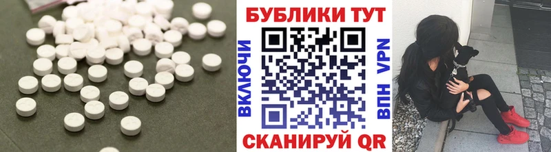 продажа наркотиков  Калач-на-Дону  ЭКСТАЗИ 99% 
