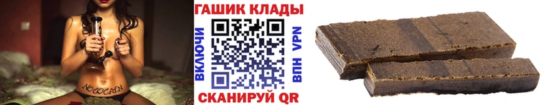 ОМГ ОМГ сайт  Калач-на-Дону  ГАШИШ гашик  что такое  