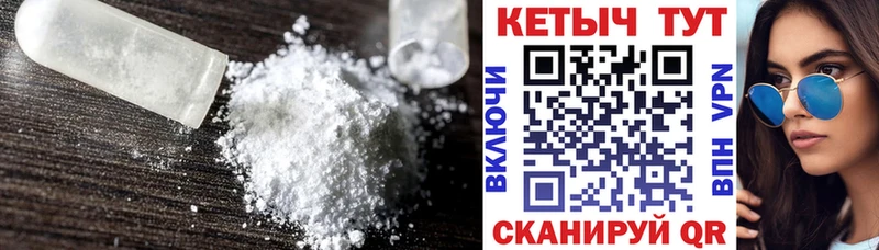Кетамин ketamine  Калач-на-Дону 
