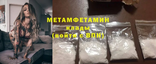 гидропоника Губаха