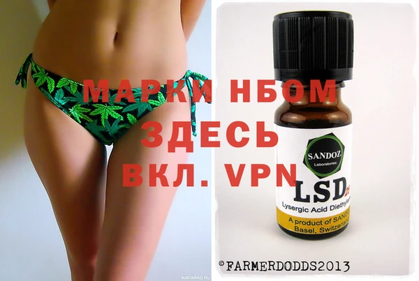 марки nbome Алзамай