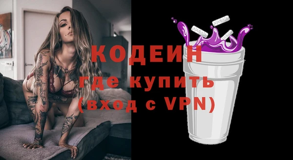 гидропоника Губаха