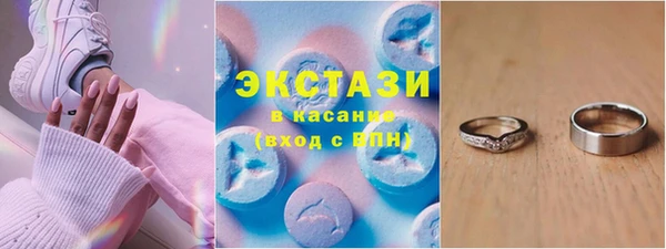 MDMA Алексин