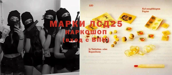 MDMA Алексин