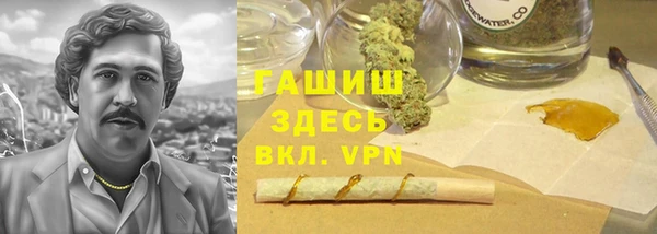 мефедрон мука Алексеевка