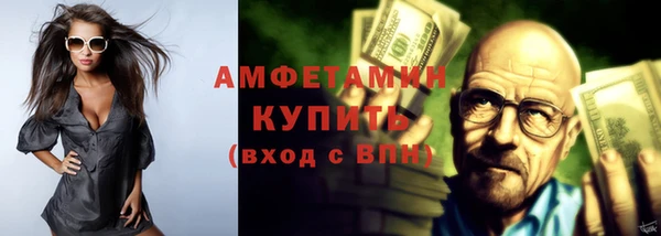 мефедрон мука Алексеевка