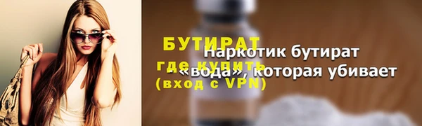 mdma Грязи