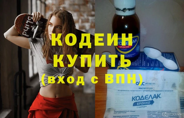 mdma Грязи