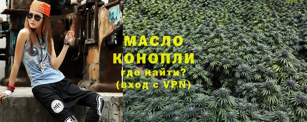 мефедрон мука Алексеевка