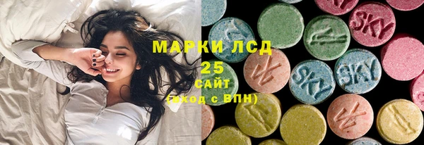 MDMA Алексин
