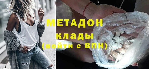MDMA Алексин