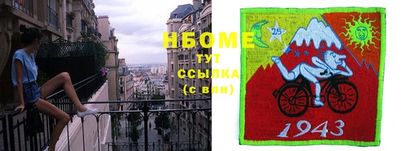 MDMA Алексин