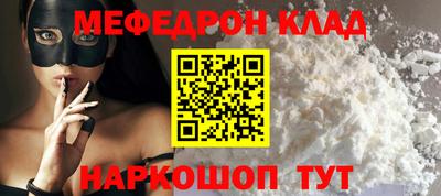 меф VHQ Гай