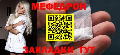 меф VHQ Гай