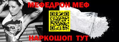 МДМА Гагарин
