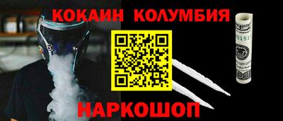 сатива Краснознаменск
