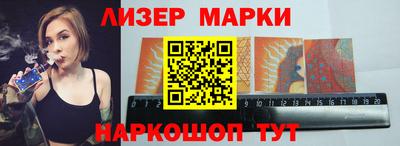 крисы Краснодар