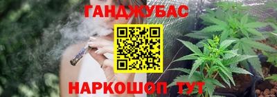 каннабис Гатчина