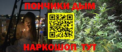 каннабис Гатчина