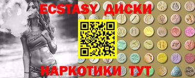 каннабис Гатчина