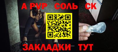 меф VHQ Гай