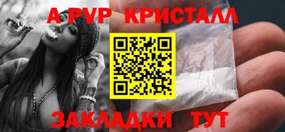 каннабис Гатчина