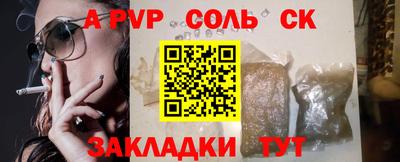 МДМА Гагарин