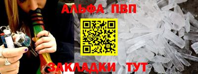 меф VHQ Гай