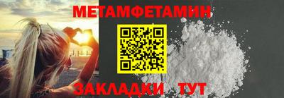 меф VHQ Гай