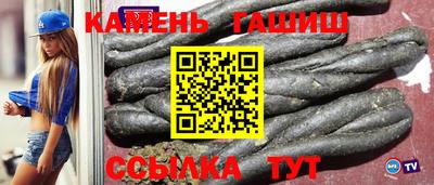 каннабис Гатчина