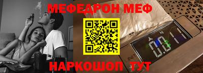 меф VHQ Гай
