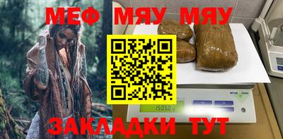 меф VHQ Гай