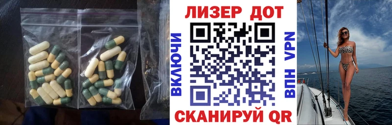 Лсд 25 экстази ecstasy  Калач-на-Дону 