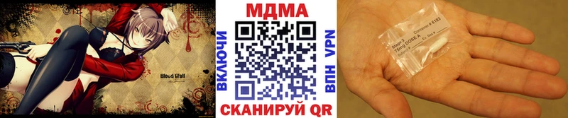 где можно купить   Калач-на-Дону  MDMA кристаллы 