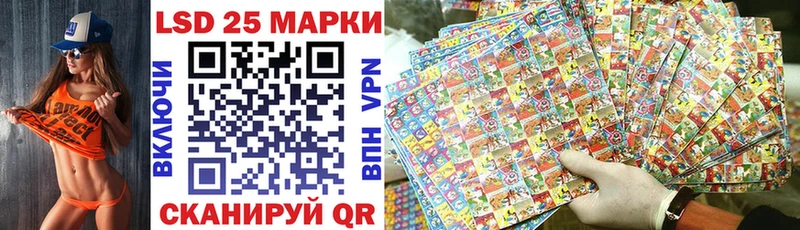 Марки 25I-NBOMe 1,8мг  Калач-на-Дону 