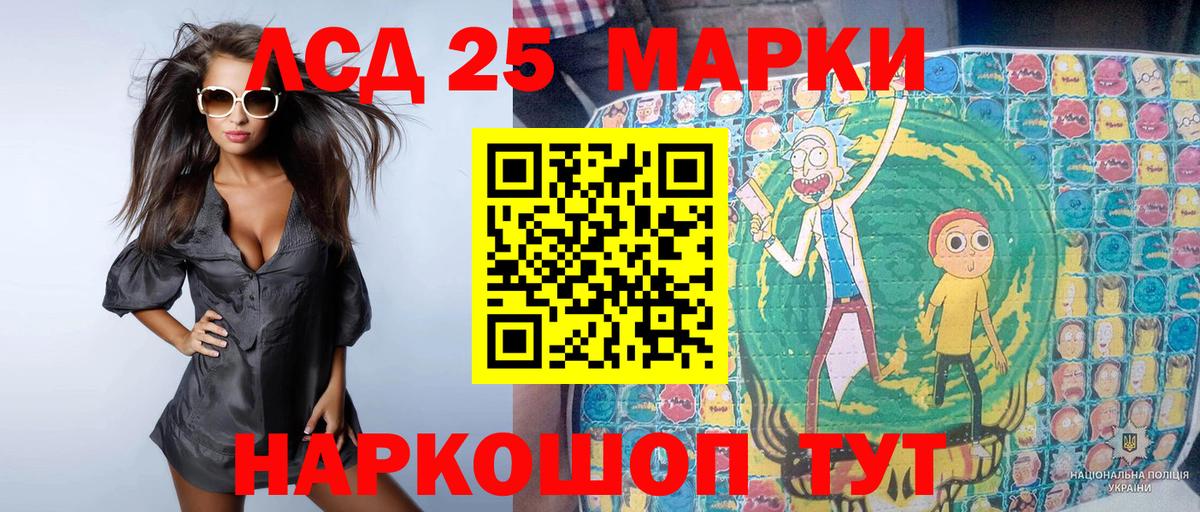 Марки N-bome 1,5мг Калач-на-Дону