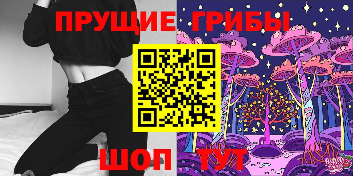 ЭКСТАЗИ  Вход с VPN  МДМА  Меф кристаллы  ГАШИШ  Калач-на-Дону  Гашиш  COCAIN 